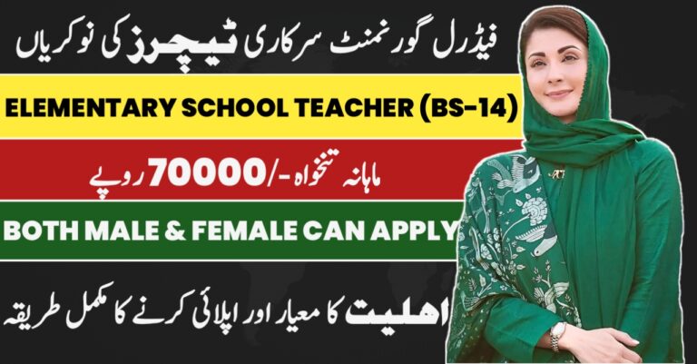 Elementary School Teacher Jobs