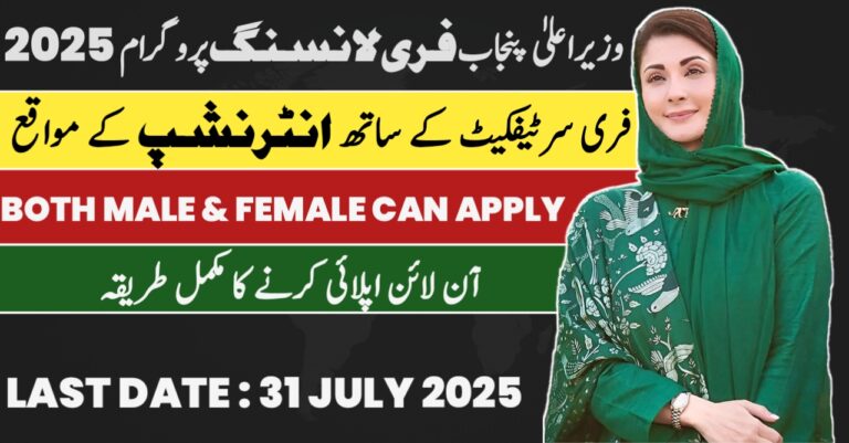 Kamyab Freelancer Program