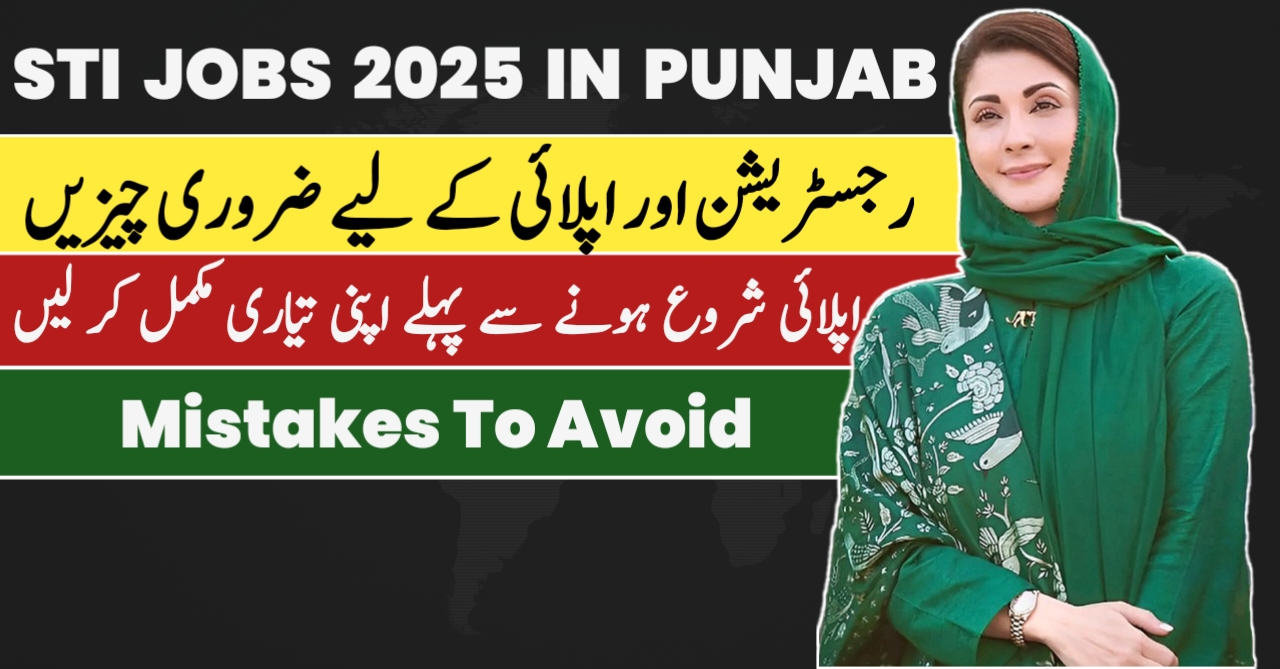 Punjab STI Recruitment